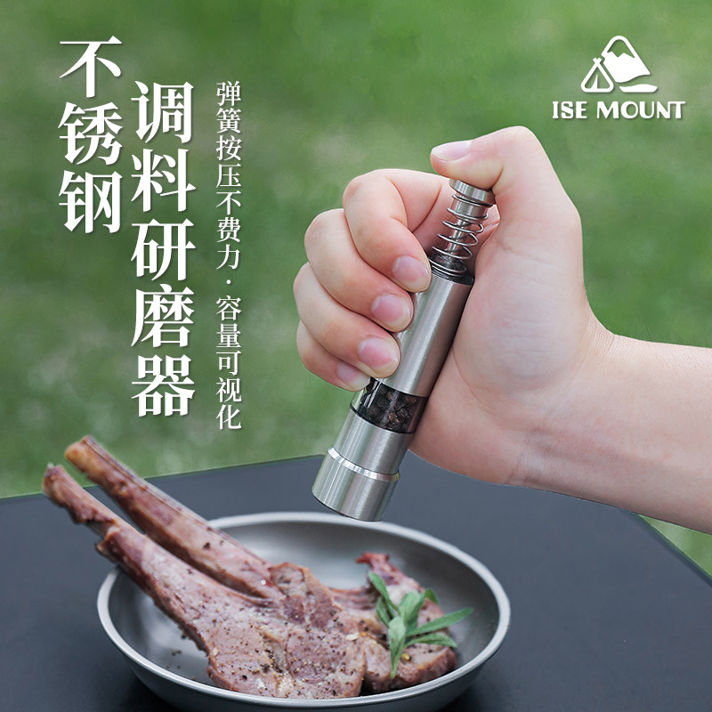 不锈钢胡椒研磨器黑胡椒粒花椒粉现磨营养玫瑰海盐厨房手动研磨瓶