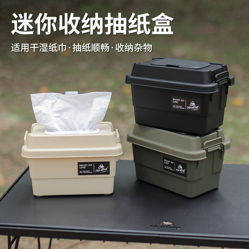 家用桌面纸巾抽纸盒客厅简约