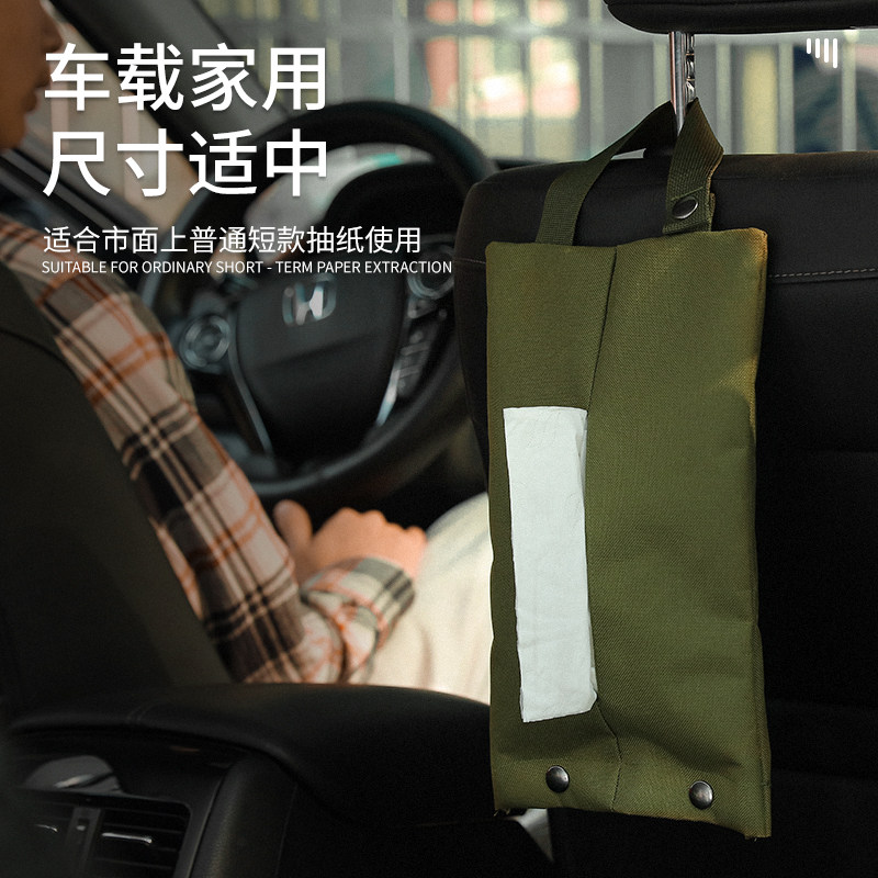 户外居家露营挂式纸巾套便携面纸套军绿色帆布抽纸套EDC收纳袋