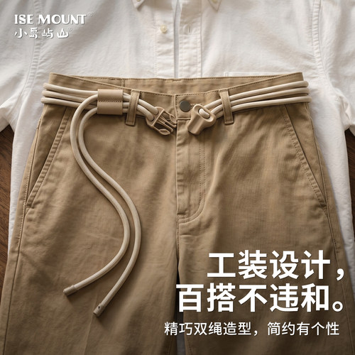 可调松紧双绳装饰腰链女士裙装收腰男士工装百搭软细腰带配饰