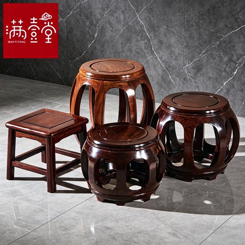 黑檀木酸枝木紫光檀鼓凳