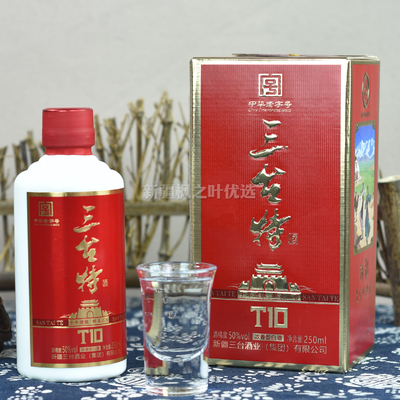 新疆三台特酒50度古法纯粮固态法