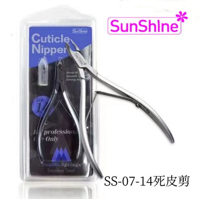 sunshine死皮剪珠光越南修指甲