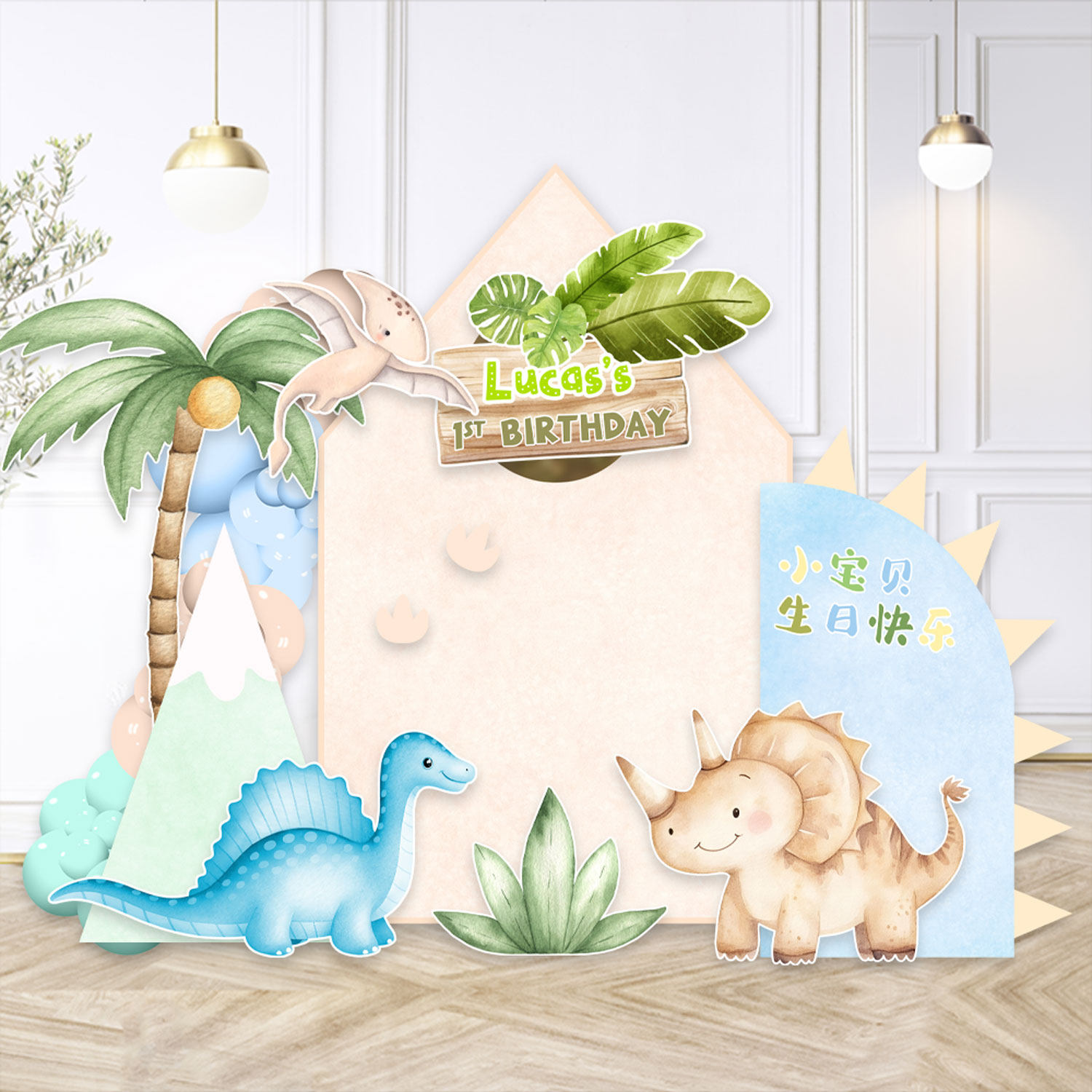 卡通生日布置装饰KT板水彩恐龙热带风三角龙翼龙儿童生日布置kt板,节庆用品/礼品,装扮布置套餐,淘宝优惠券,粉丝福利购,淘宝优惠卷