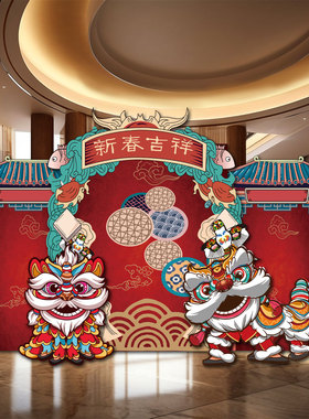 新年KT板中国风春节元旦元宵节kt板美陈非遗文化活动公司装扮布置