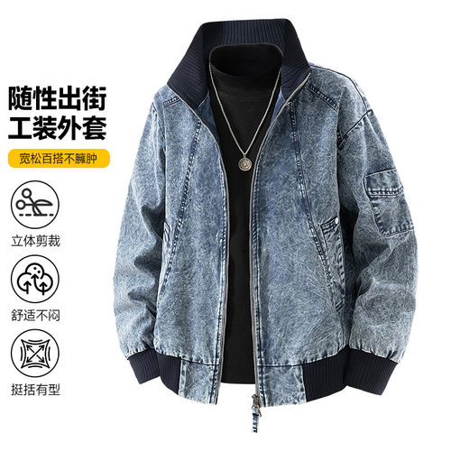 爱了爱了!春秋做旧男士牛仔夹克