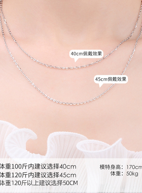 铂金项链O字链pt950白金锁骨链女素链正品细链节日送礼物长款细款