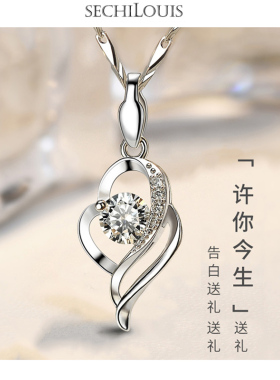 PT950铂金项链女轻奢小众18k白金吊坠女秋冬2025年新款潮高级配饰