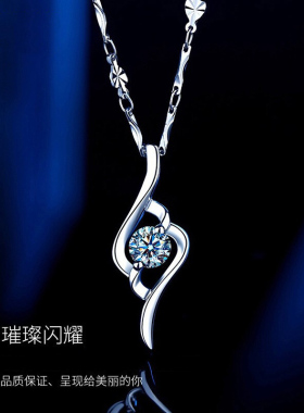 PT950铂金项链女小众18k白金吊坠