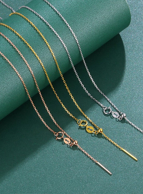 18K白金色万能链黄金项链女彩金可调节穿小孔链子针式裸链锁骨链