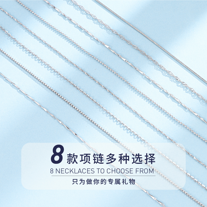 pt950铂金项链18k白金素链毛衣链