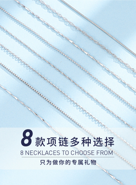 pt950铂金项链18k白金素链毛衣链