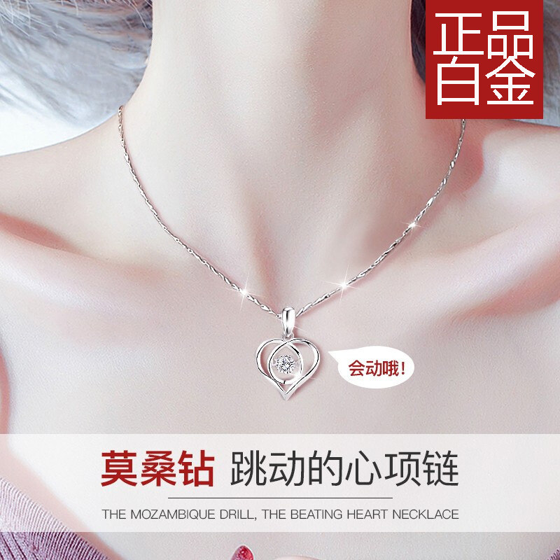 PT950铂金项链女18k白金项链