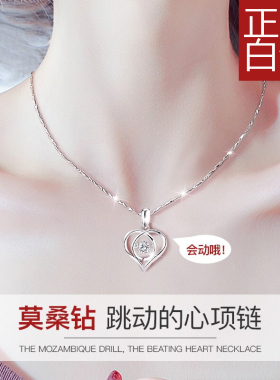 PT950铂金项链女18k白金锁骨链满天星简约镀金裸链百搭素链送女友