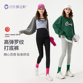 春夏孕妈棉打底托腹长裤 外穿显瘦高腰托腹裤 春季 孕之彩孕妇打底裤
