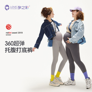 2025秋季 秋冬外穿鲨鱼裤 新款 休闲瑜伽裤 子 托腹裤 孕之彩孕妇打底裤