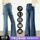 高腰托腹不勒肚子 休闲外穿显高显瘦牛仔裤 孕之彩孕妇时尚 喇叭裤