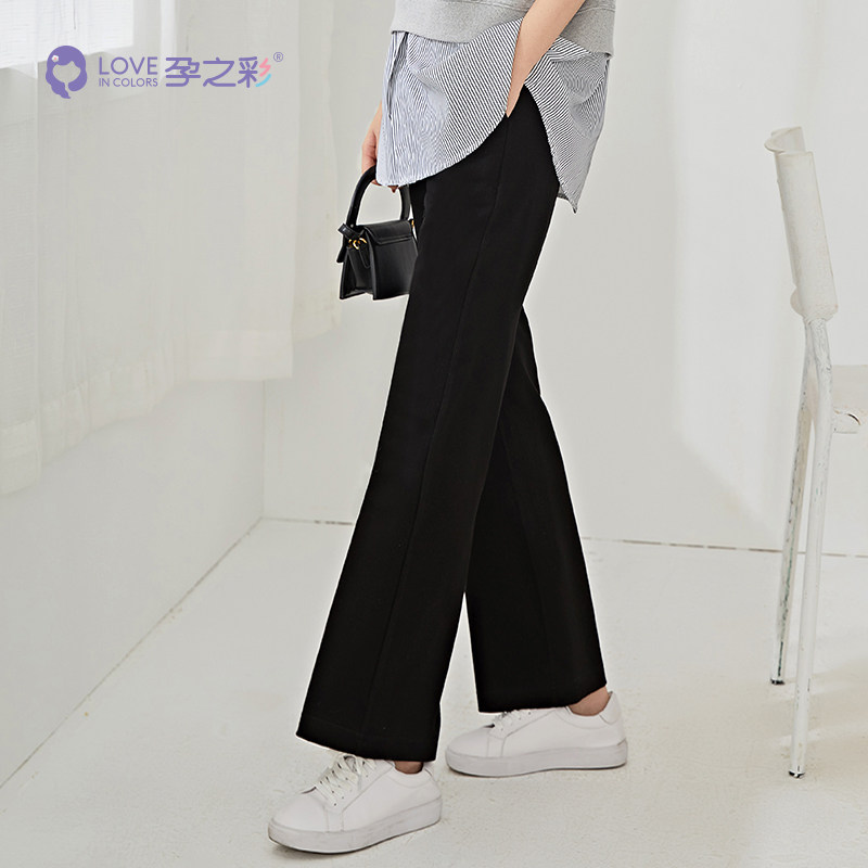 孕之彩孕妇阔腿裤秋季新款宽松垂感九分裤韩版百搭显瘦直筒托腹裤