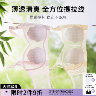 孕之彩哺乳内衣四季 聚拢防下垂怀孕期胸罩产后喂奶孕妇文胸 薄款