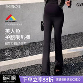 子 休闲长裤 孕之彩孕妇春秋外穿微喇叭裤 显瘦显高加长高腰托腹裤