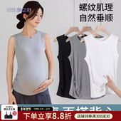 孕之彩孕妇背心吊带秋季 上衣 高弹显瘦纯色内搭打底无袖 薄款 大码