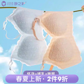 孕之彩孕妇哺乳内衣四季 聚拢防下垂收副乳文胸产后喂奶孕期专用 款