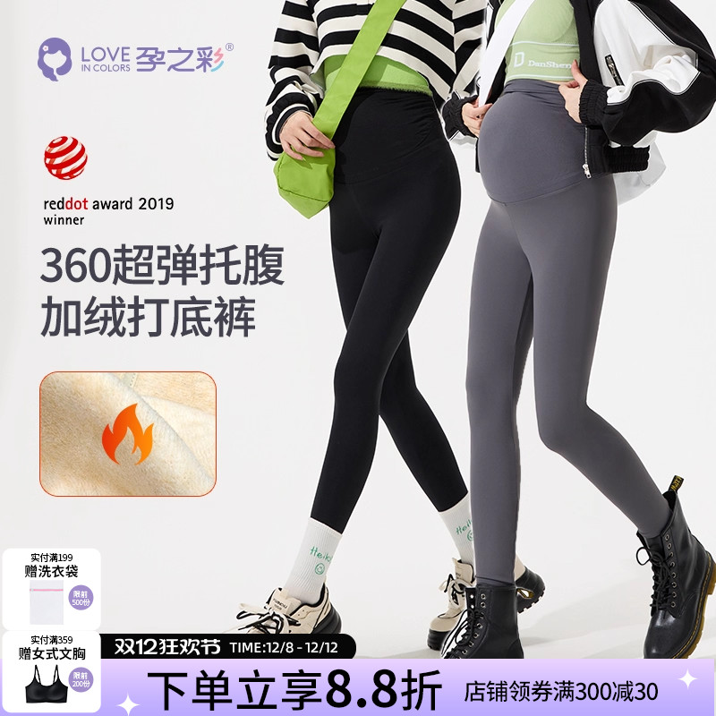 孕妇秋冬加绒鲨鱼打底裤