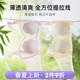 孕之彩哺乳内衣四季 聚拢防下垂怀孕期胸罩产后喂奶孕妇文胸 薄款