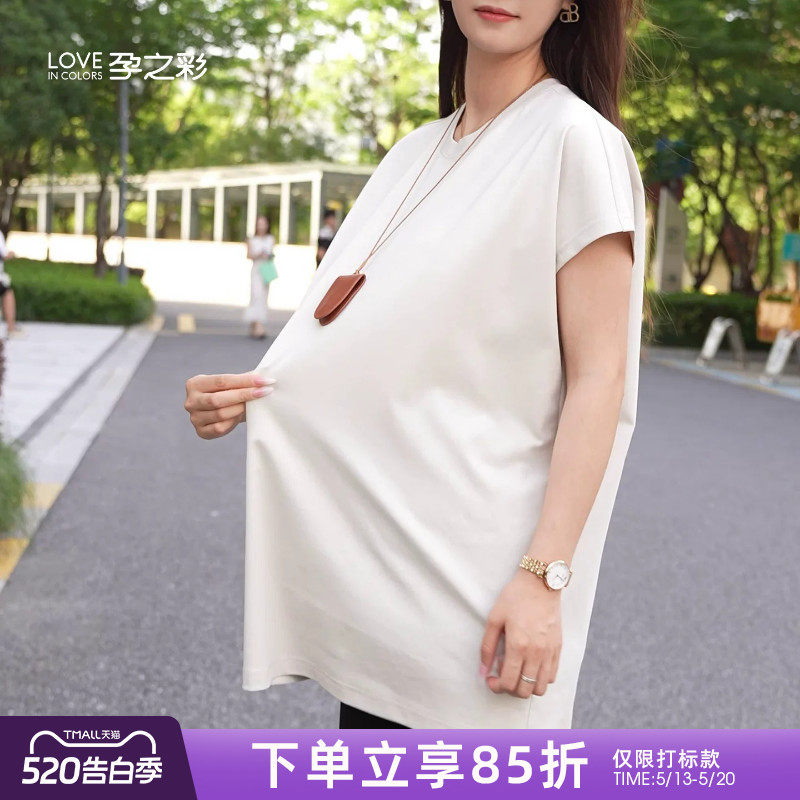 孕之彩孕妇夏季上衣中长款遮盖屁股短袖女宽松大码胖M圆领纯色T恤
