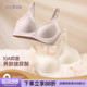 孕之彩哺乳内衣孕妇聚拢无痕抑菌产后喂奶防下垂大码 通用 文胸四季