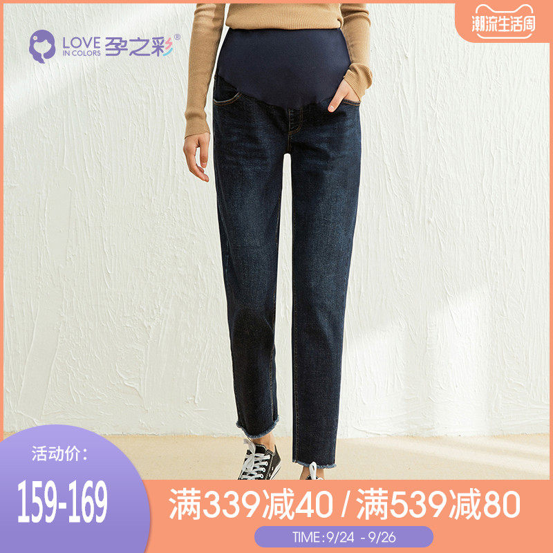 孕之彩孕妇直筒裤春秋宽松百搭九分老爹裤阔腿裤孕妇托腹牛仔裤