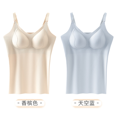 孕之彩哺乳背心吊带产后喂奶免穿内衣防走光怀孕期秋季女薄款文胸 — 1