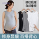 高弹显瘦纯色内搭打底无袖 大码 上衣 薄款 孕之彩孕妇背心吊带秋季