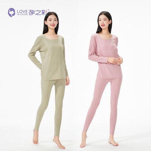 孕之彩秋衣秋裤冬季加绒保暖套装