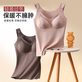 孕之彩保暖哺乳背心孕妇高弹提拉防下垂无痕可便捷喂奶文胸两件装