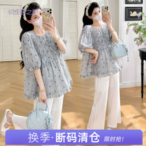 孕之彩孕妇装A版宽松格子上衣