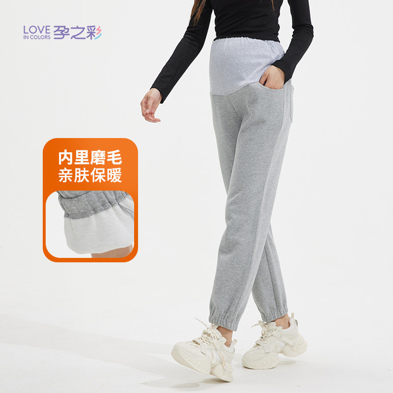 孕之彩孕妇裤秋冬款外穿磨毛保暖运动裤时尚亲肤可调节托腹直筒裤,孕妇装/孕产妇用品/营养,孕妇休闲裤,淘宝优惠券,粉丝福利购,淘宝优惠卷