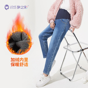 秋冬款 孕之彩孕妇裤 外穿加绒牛仔裤 时尚 子 宽松老爹裤 商场同款
