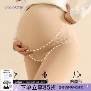 加绒袜 袜冬季 孕之彩孕妇打底袜秋冬款 光腿神器肉色高腰托腹连脚裤