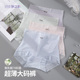 女胖mm蕾丝性感三角短裤 孕之彩孕妇高腰大码 女士超薄冰丝面膜内裤