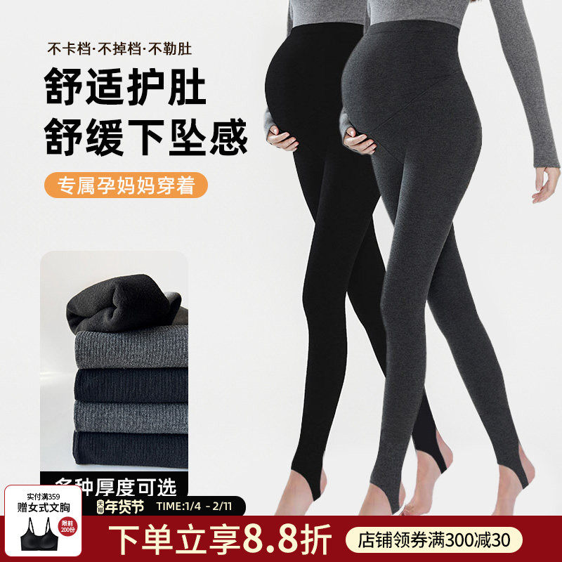 孕之彩孕妇连裤袜秋冬加绒保暖外穿加厚全孕期打底袜大码光腿神器,孕妇装/孕产妇用品/营养,孕妇休闲裤,淘宝优惠券,粉丝福利购,淘宝优惠卷