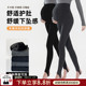 孕之彩孕妇连裤 袜秋冬加绒保暖外穿加厚全孕期打底袜大码 光腿神器