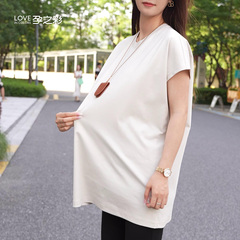 孕之彩孕妇夏季上衣中长款遮盖屁股短袖女宽松大码胖M圆领纯色T恤
