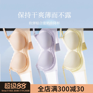 孕之彩孕妇哺乳内衣产后喂奶专用文胸大胸显小夏季 聚拢防下垂 薄款