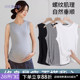 高弹显瘦纯色内搭打底无袖 大码 上衣 薄款 孕之彩孕妇背心吊带秋季