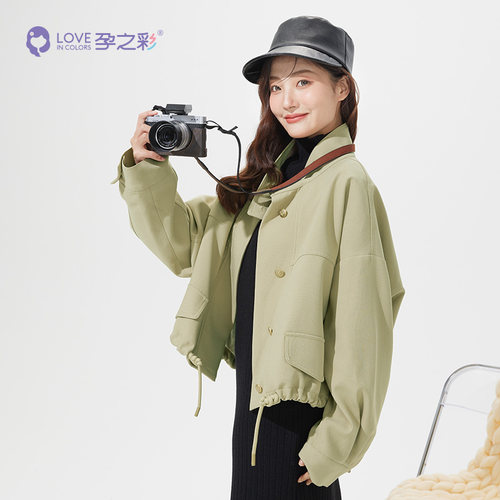 孕之彩外套宽松大码上衣女