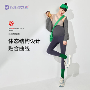 孕之彩孕妇外穿打底裤春季装加厚鲨鱼裤全孕期无痕不勒肚子孕妇装