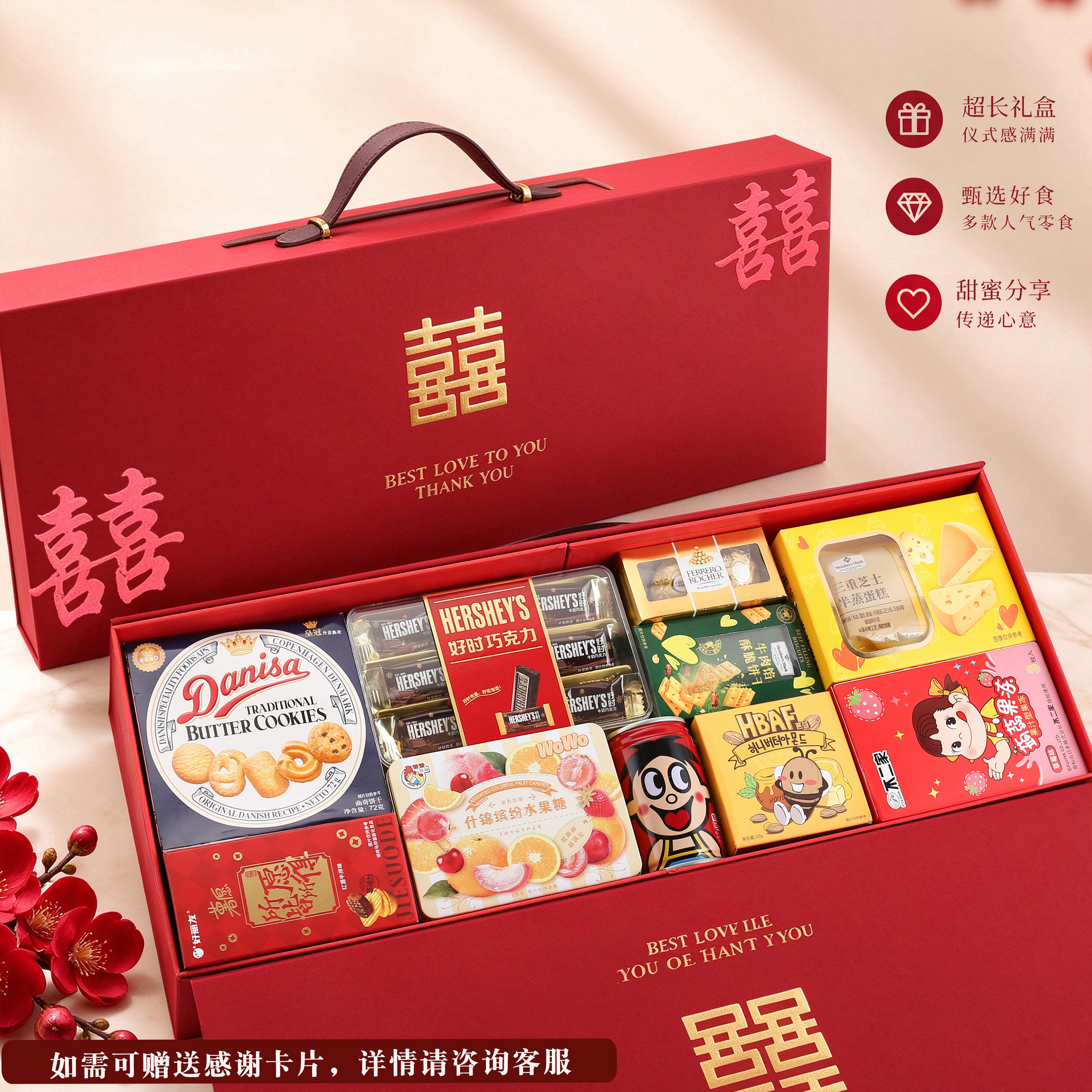 结婚喜糖礼盒加长成品含糖果轻奢高端礼包提亲订婚回礼婚礼伴手礼