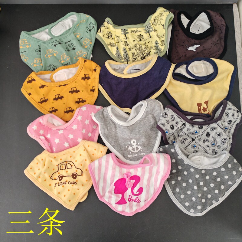 3条~各路品日单婴儿防水防吐奶口水巾个月宝宝棉质小围嘴围兜新款