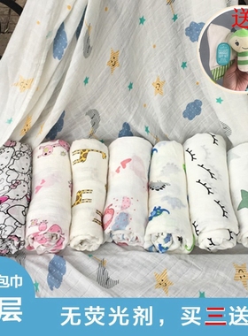 无荧光剂竹纤维muslin纱布超柔软包巾襁褓盖毯新生儿浴巾裹巾夏季